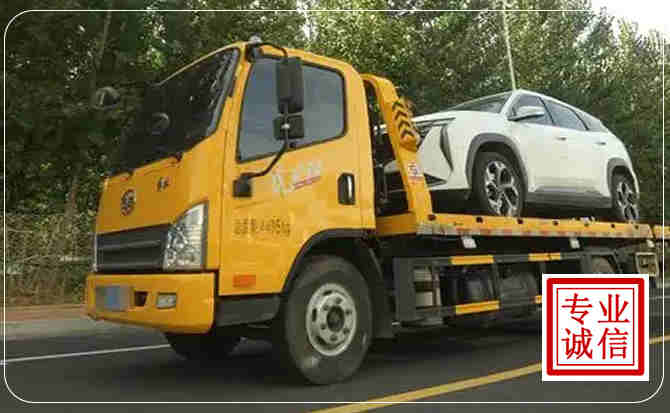天祝汽车道路救援