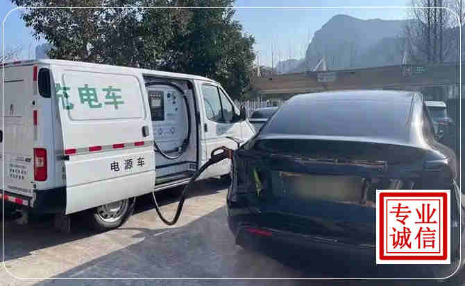 天祝新能源汽车充电